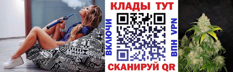 Купить Cocaine Конопля Амфетамин ГАШ МЕФ СК Полярный