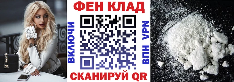 АМФЕТАМИН VHQ Полярный