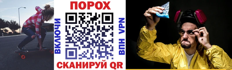 Купить  Полярный  Amphetamine 97% 