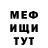 ГАШИШ Изолятор MuLyK