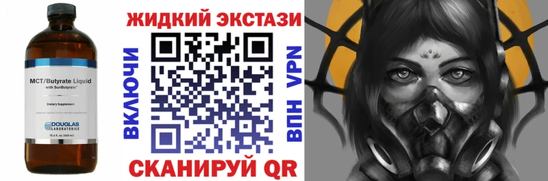 Бутират бутандиол  Купить где  Полярный 