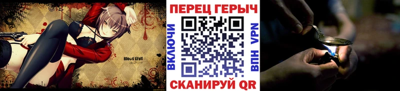 Купить где  Полярный  Героин белый 
