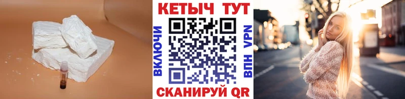 Купить  Полярный  Кетамин ketamine 