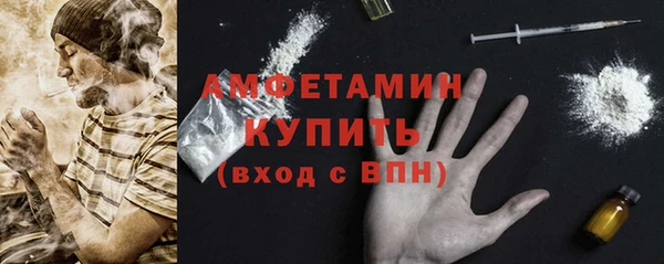 прущие крисы Кинешма