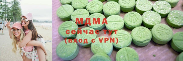 кокаин VHQ Киренск
