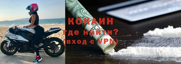 прущие крисы Кинешма