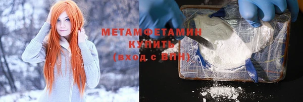 прущие крисы Кинешма