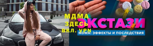кокаин VHQ Киренск