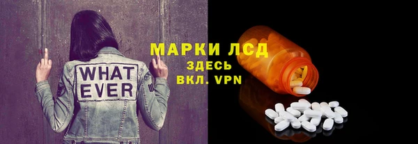 стаф Киреевск