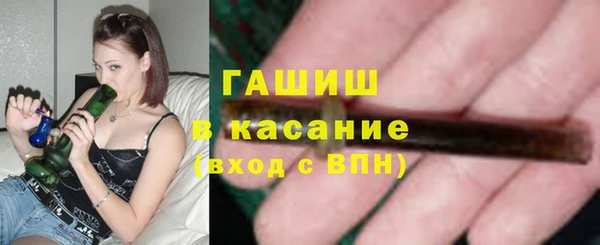 прущие крисы Кинешма