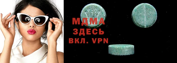прущие крисы Кинешма