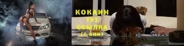 кокаин VHQ Киренск