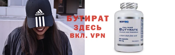стаф Киреевск