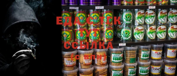прущие крисы Кинешма