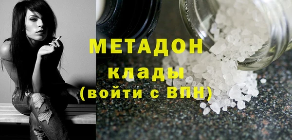 прущие крисы Кинешма