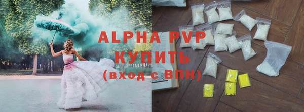 прущие крисы Кинешма