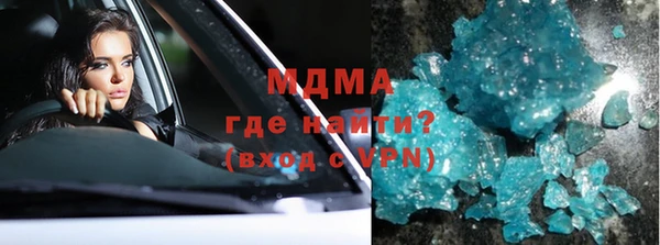прущие крисы Кинешма