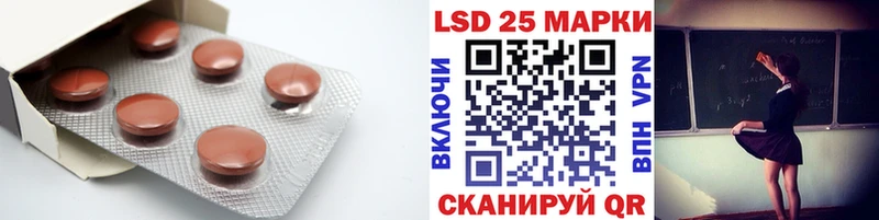 LSD-25 экстази кислота  Купить  Полярный 