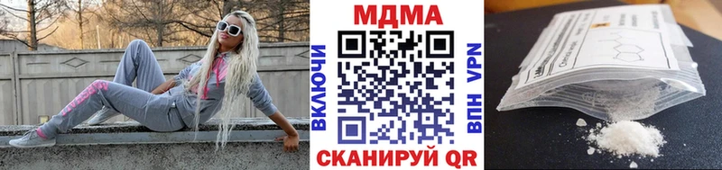 MDMA Molly  Купить  Полярный 