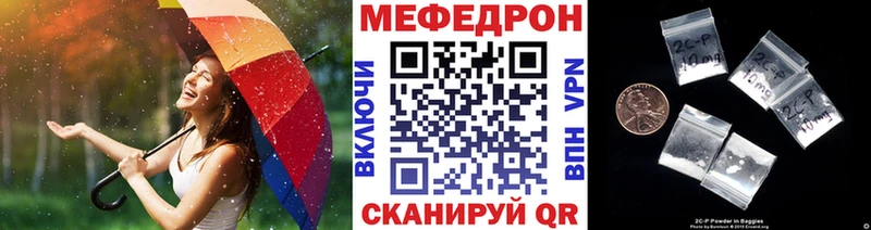 Меф mephedrone  Купить где  Полярный 