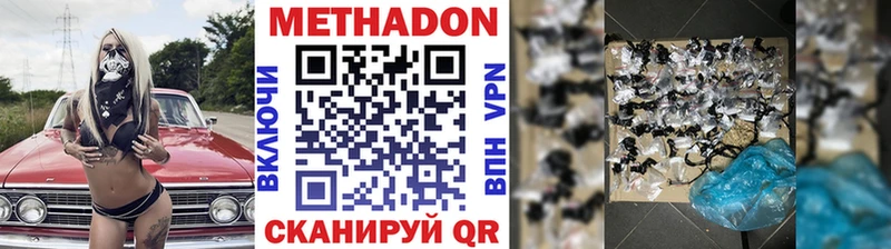 Купить закладки  Полярный  МЕТАДОН белоснежный 
