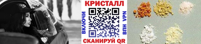 Первитин Декстрометамфетамин 99.9%  Купить закладки  Полярный 