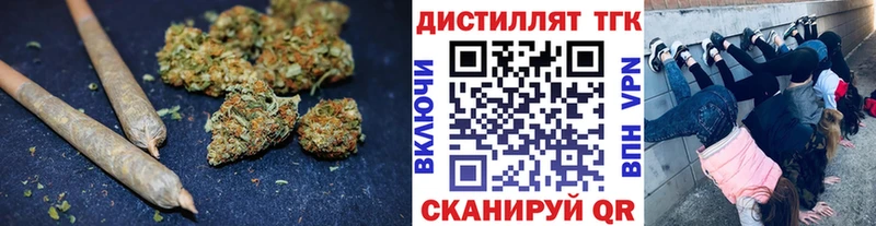 ТГК концентрат  Купить закладки  Полярный 